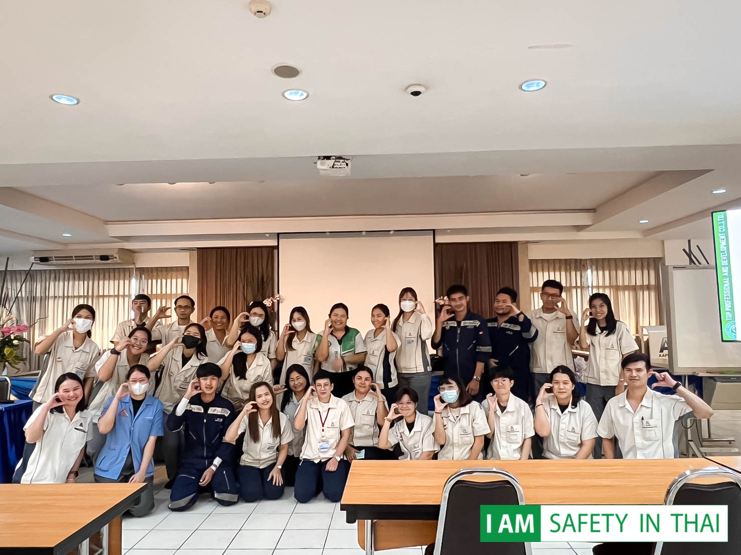 การปฐมพยาบาล